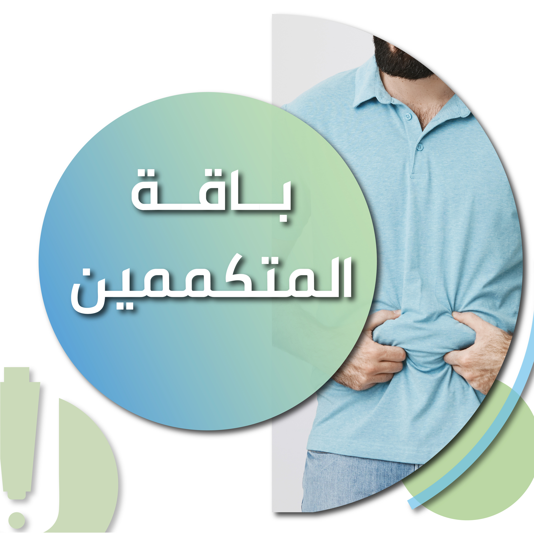 https://cdn.rekaz.io/tenants/3a199831-5fdc-3453-f222-e6daf270f9e9/3a19a333-fa10-970d-9549-f70f77d45d46.jpg