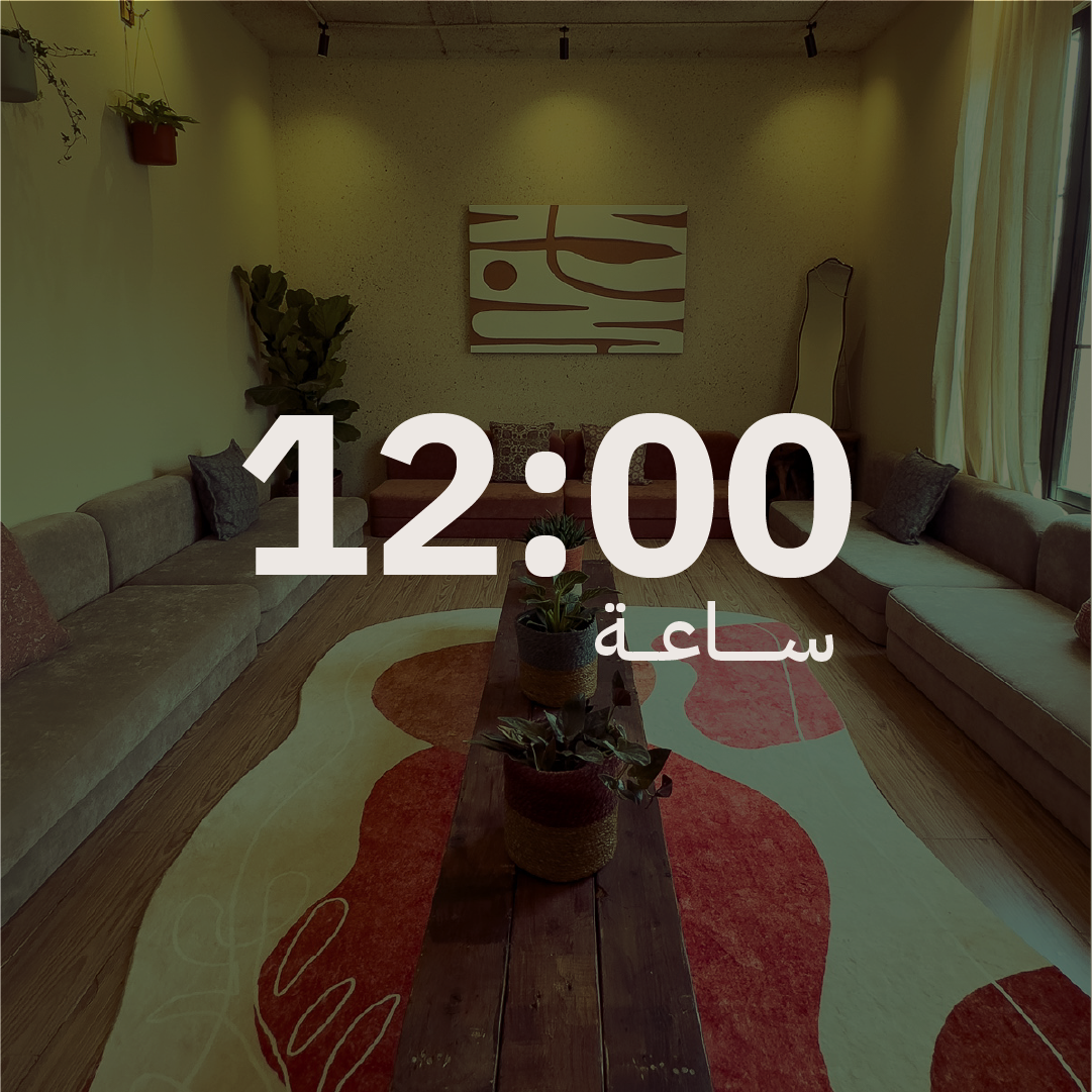 https://cdn.rekaz.io/tenants/3a1999fd-ab1f-2c22-1ec9-b1ba7e8f8398/3a199d24-7953-5c24-345f-fa2e494e5668.png