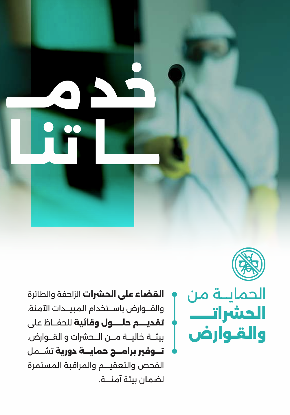 dashboard feature image