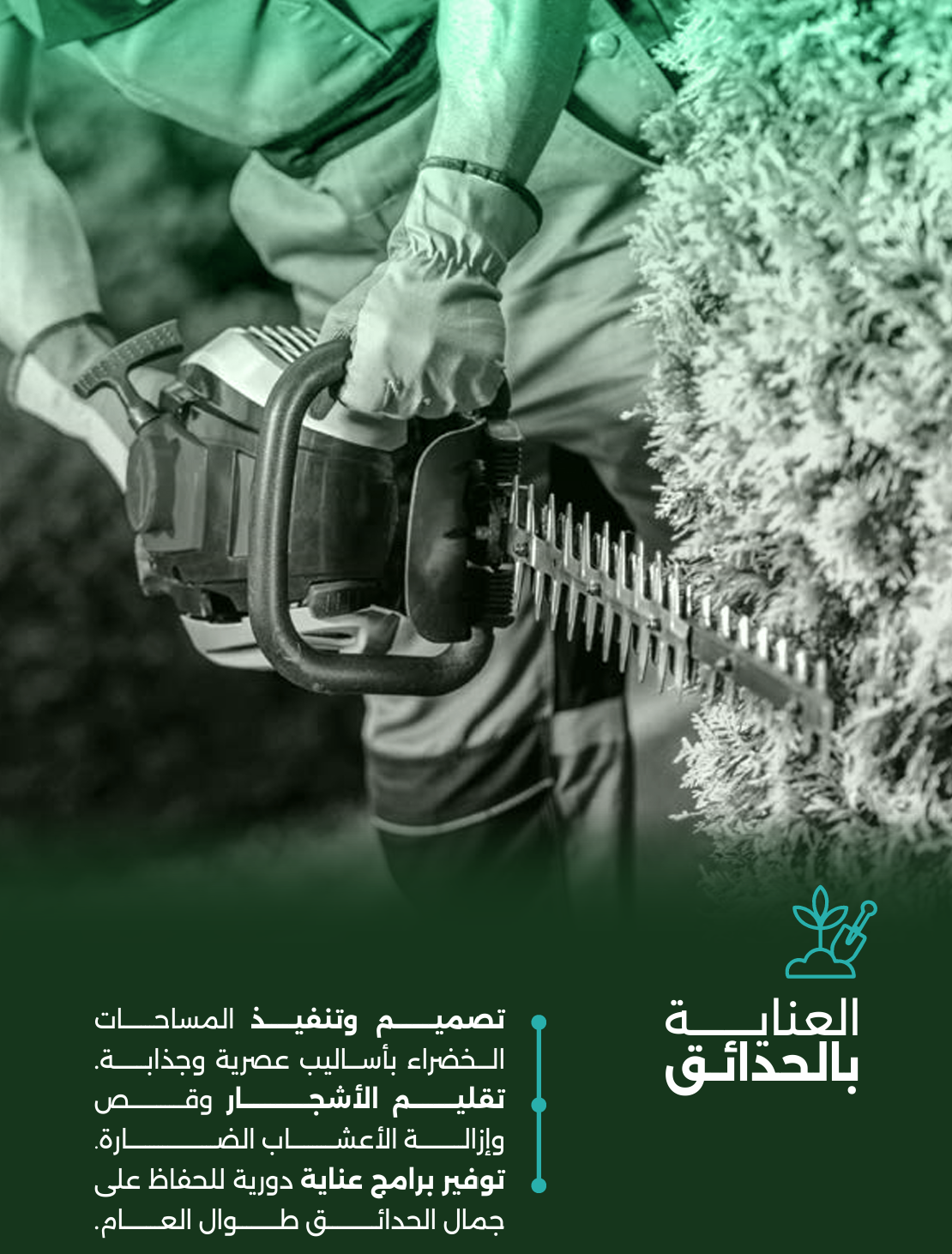 dashboard feature image