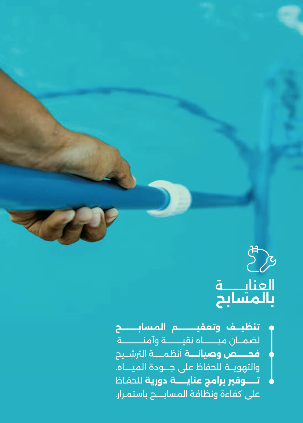 dashboard feature image