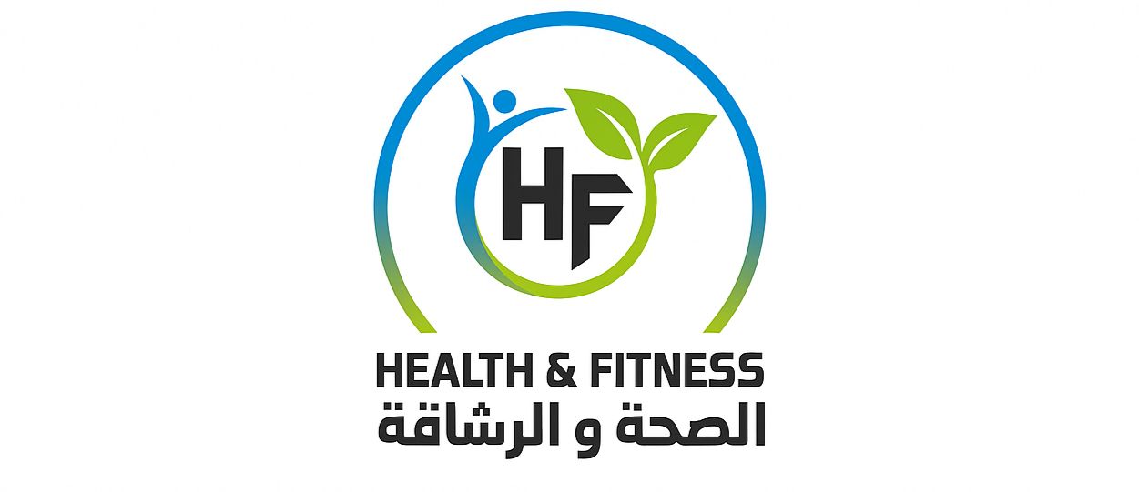 الصحة والرشاقة