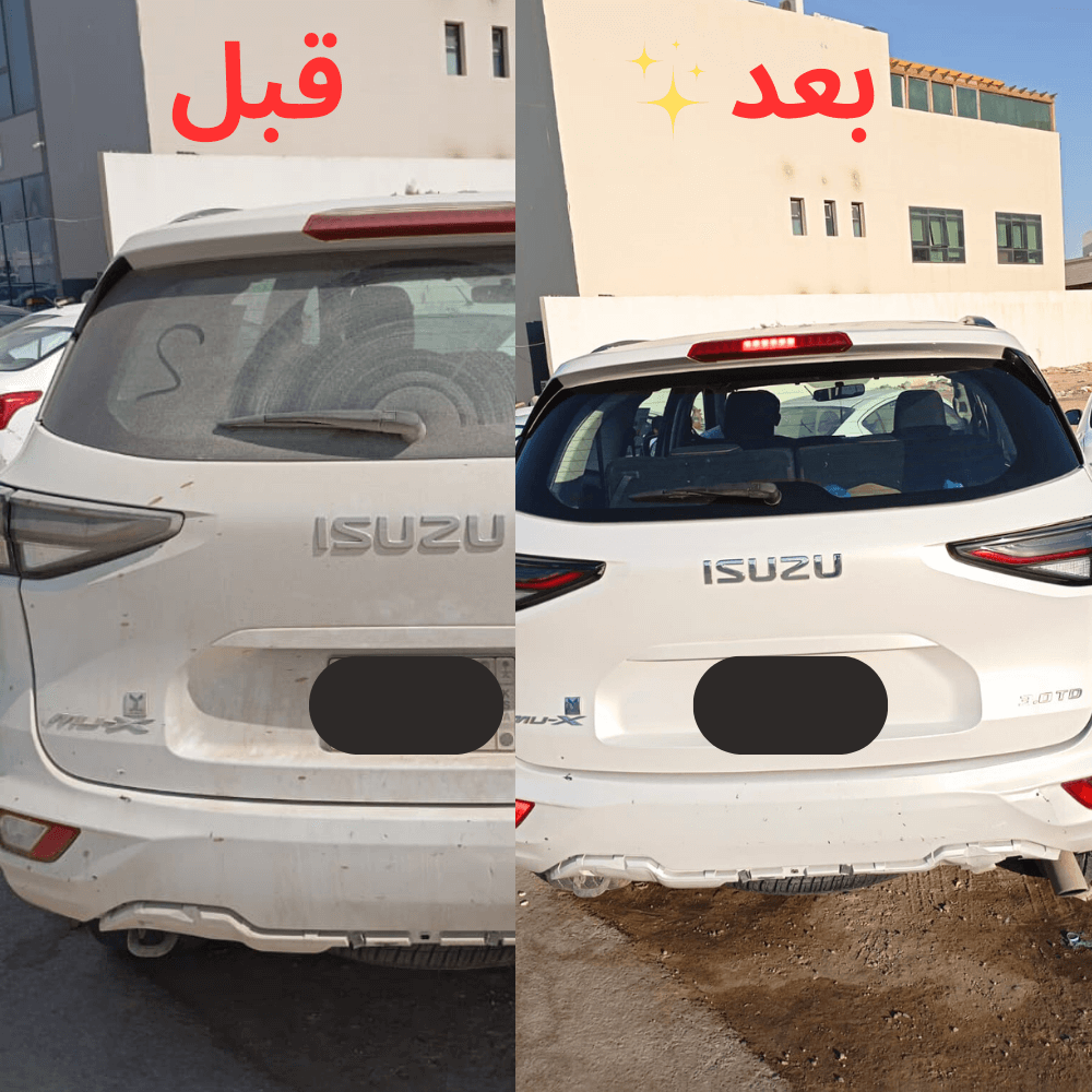 غسيل سيارات متنقل
