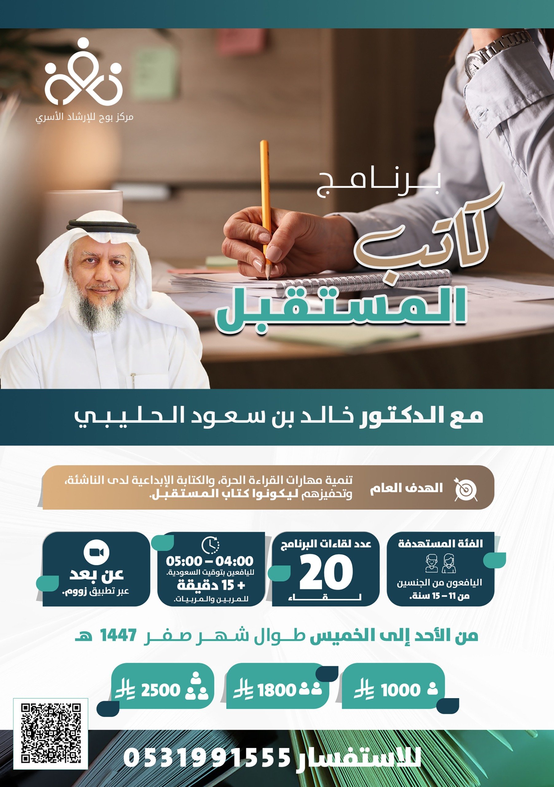 https://cdn.rekaz.io/tenants/3a1a0f75-09a6-2768-ddbf-ac2fc582f7f2/3a1abae3-9e66-e8ec-3eda-6a794b6dde24.jpg