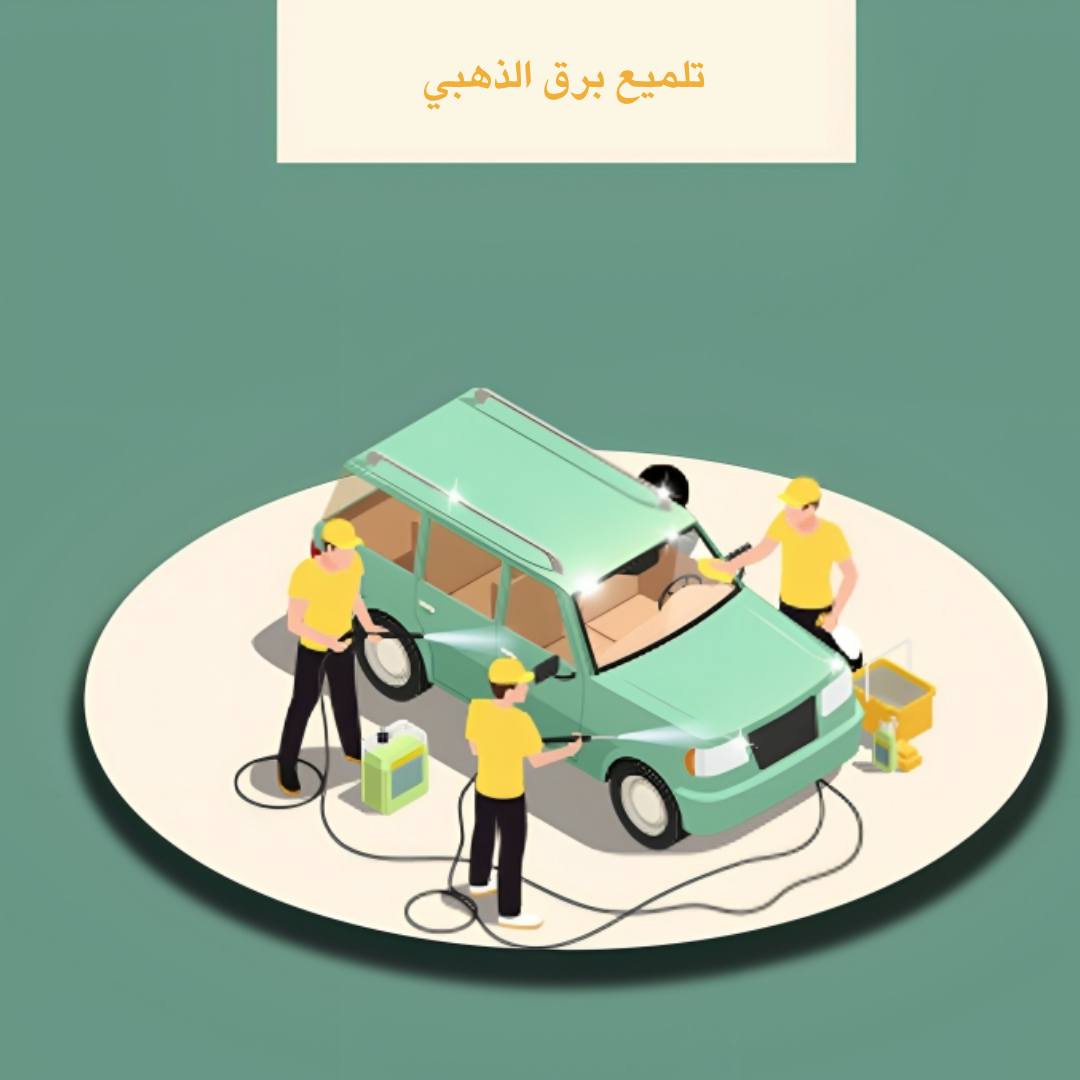 https://cdn.rekaz.io/tenants/3a1a24cf-e701-3782-8001-4110b17a076c/3a1a34cc-3fe2-ca1e-66df-aa8b6a1a02f9.png