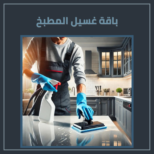 https://cdn.rekaz.io/tenants/3a1a307a-82c0-77b4-4083-d5c36d08ea8b/3a1aa4c9-bdb9-ad01-3938-e35f7e442d6b.png