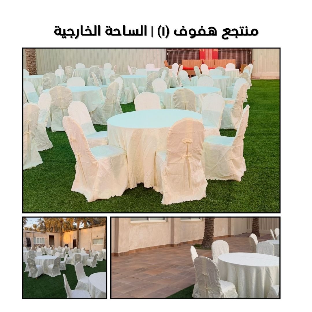 https://cdn.rekaz.io/tenants/3a1a4e4d-0489-3581-3262-2b84d50e4366/3a1a4ff1-a1fb-cced-3423-11f4a21cb4a1.jpg