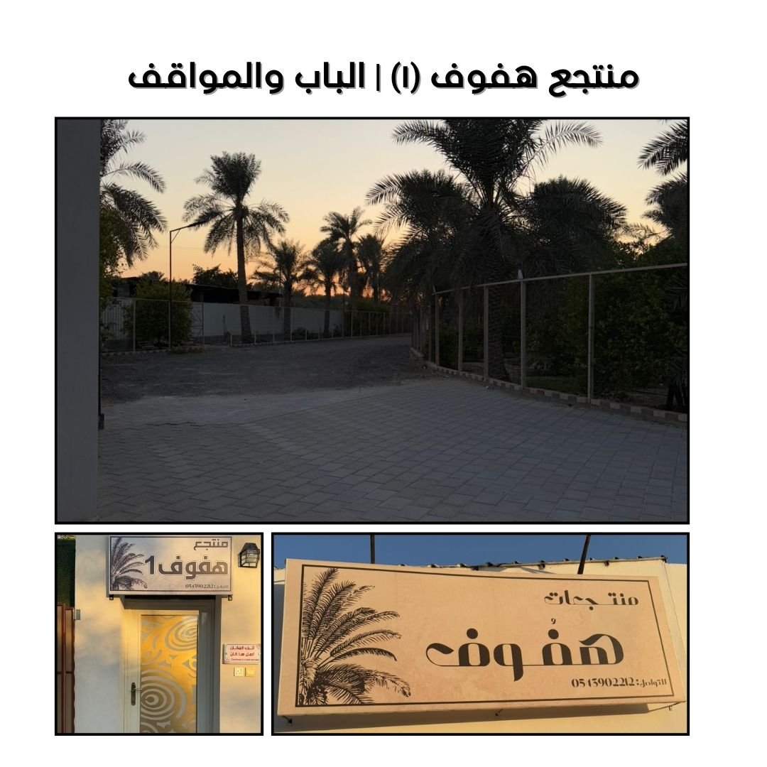 https://cdn.rekaz.io/tenants/3a1a4e4d-0489-3581-3262-2b84d50e4366/3a1a4ff1-a3b3-bee5-00ef-fef1ae8890ce.jpg
