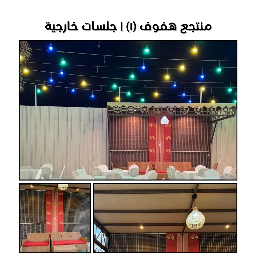 https://cdn.rekaz.io/tenants/3a1a4e4d-0489-3581-3262-2b84d50e4366/3a1a4ff1-a8a0-aad3-7bae-105da01f6c82.jpg
