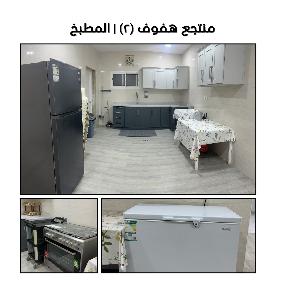 https://cdn.rekaz.io/tenants/3a1a4e4d-0489-3581-3262-2b84d50e4366/3a1a5066-446a-30a8-f24b-17795d0bcd3a.png