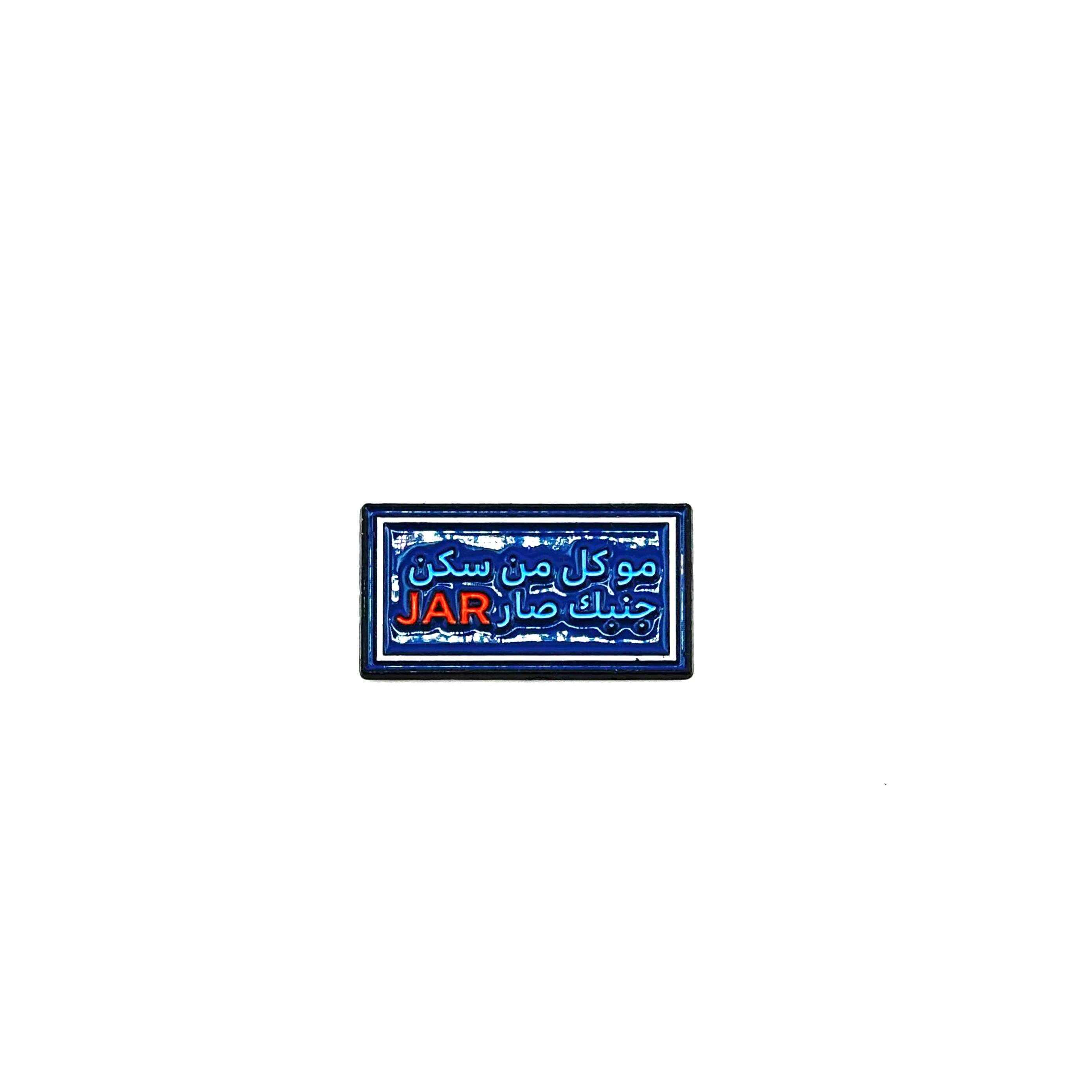 https://cdn.rekaz.io/tenants/3a1a588a-0089-3eaa-2b8d-ce42c0ed898c/3a1bd156-1518-1547-a677-851c55576aee.jpg