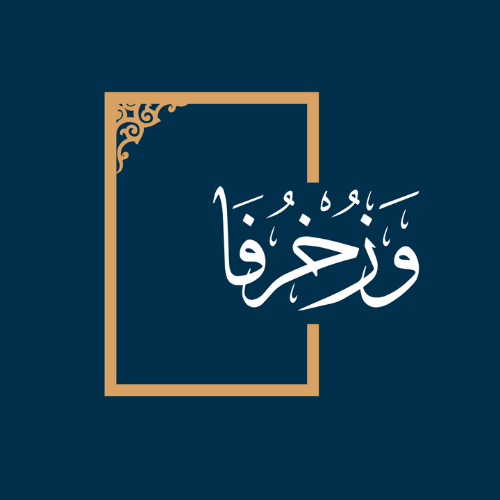 شعار