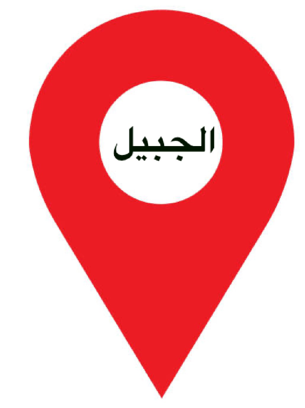 توصيل معدات الغوص - الجبيل