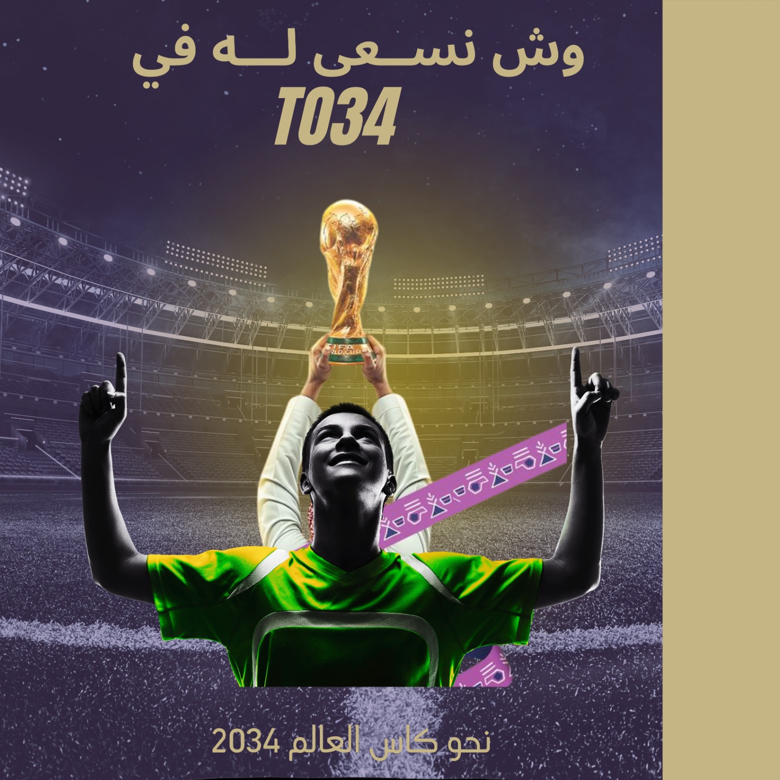 صورة 3