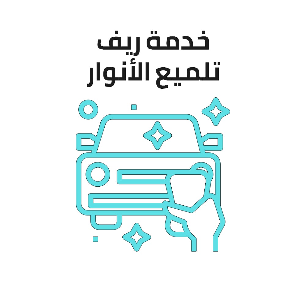 https://cdn.rekaz.io/tenants/3a1a96bd-1d08-190b-941e-3c8a310ef77f/3a1a97c4-1cf9-c620-824a-4d4d1205debf.jpg