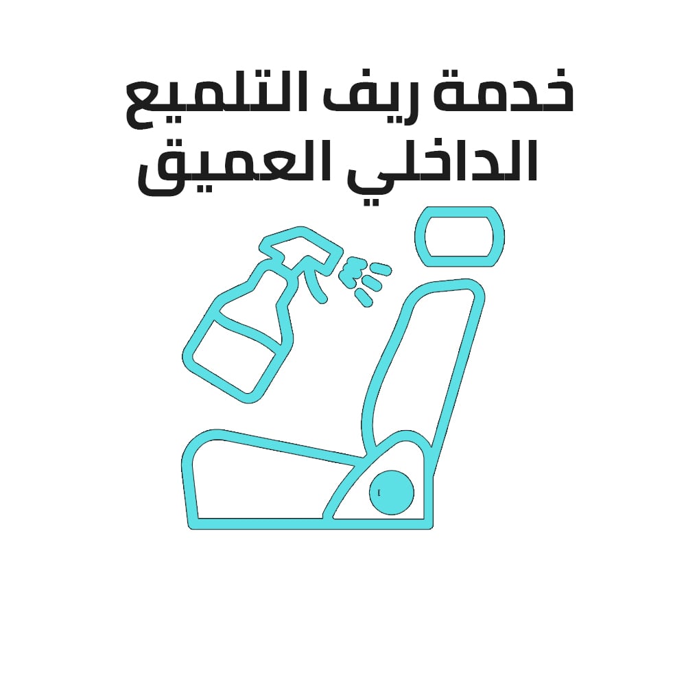 https://cdn.rekaz.io/tenants/3a1a96bd-1d08-190b-941e-3c8a310ef77f/3a1a97c5-7781-00e0-9e8e-b6522c4eb1b9.jpg