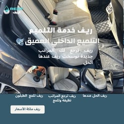 https://cdn.rekaz.io/tenants/3a1a96bd-1d08-190b-941e-3c8a310ef77f/3a1aac50-ebd9-b94d-6158-1589cf9e7766.jpg