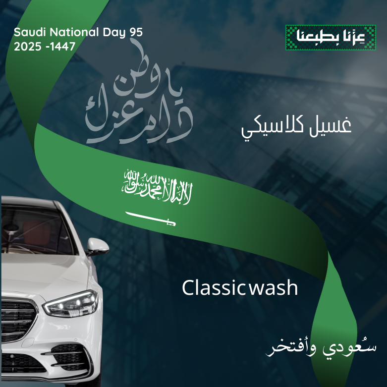 الريف الكلاسيكي