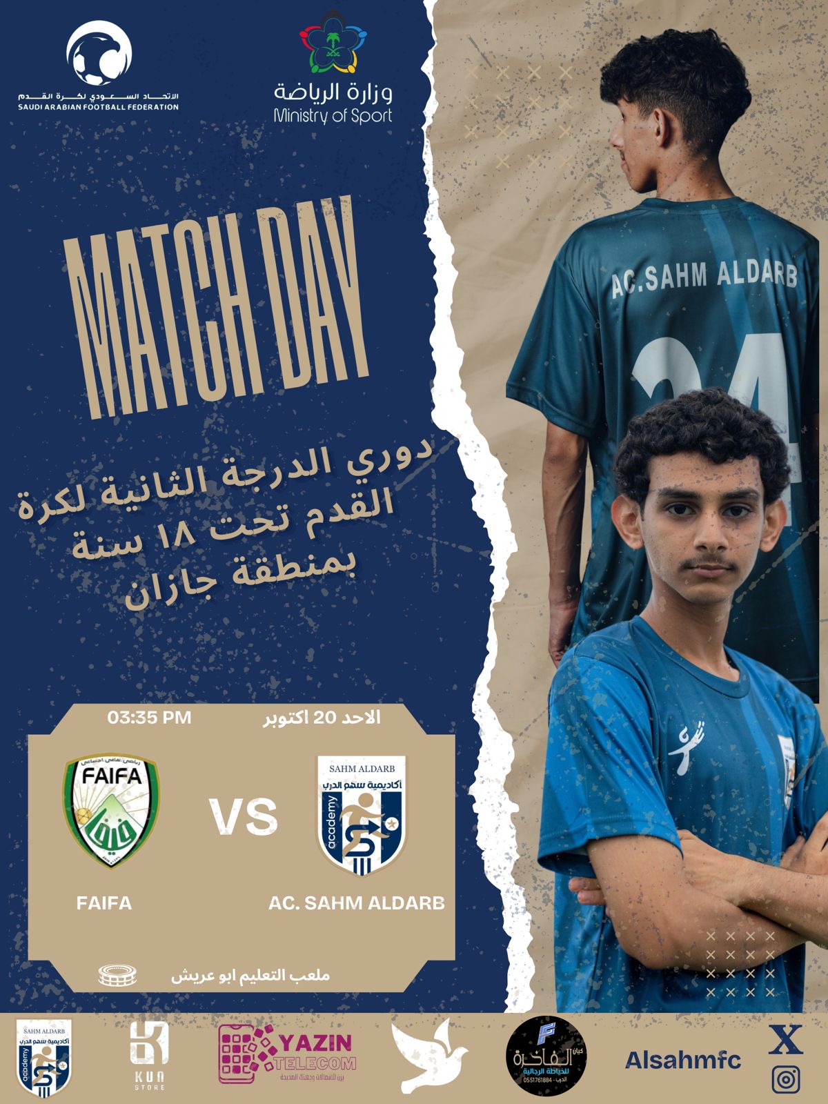 صورة 2
