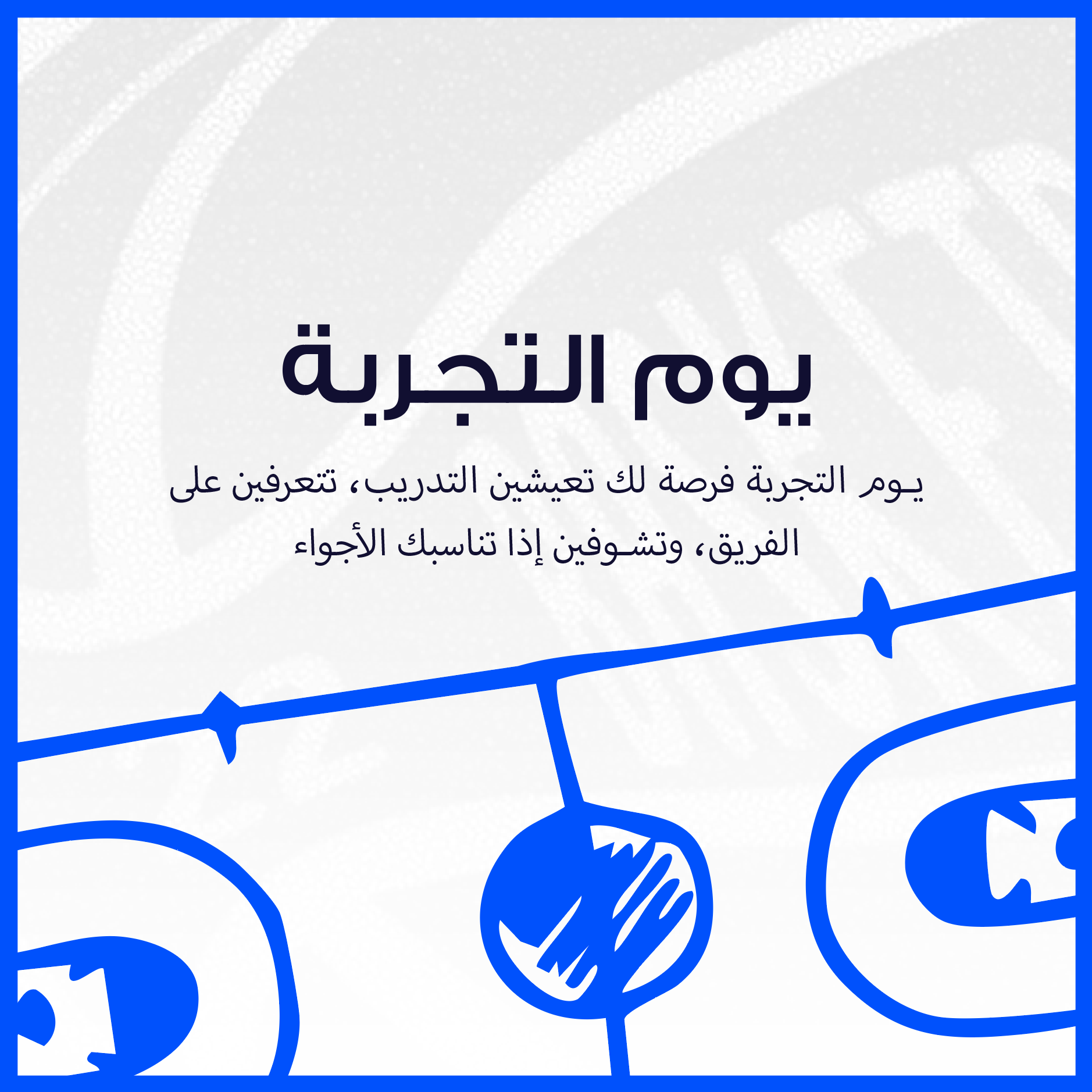 https://cdn.rekaz.io/tenants/3a1b6e04-03ed-75aa-5bd7-2c6686598761/3a1bd1b1-840f-df94-daef-163373ed6a7b.png