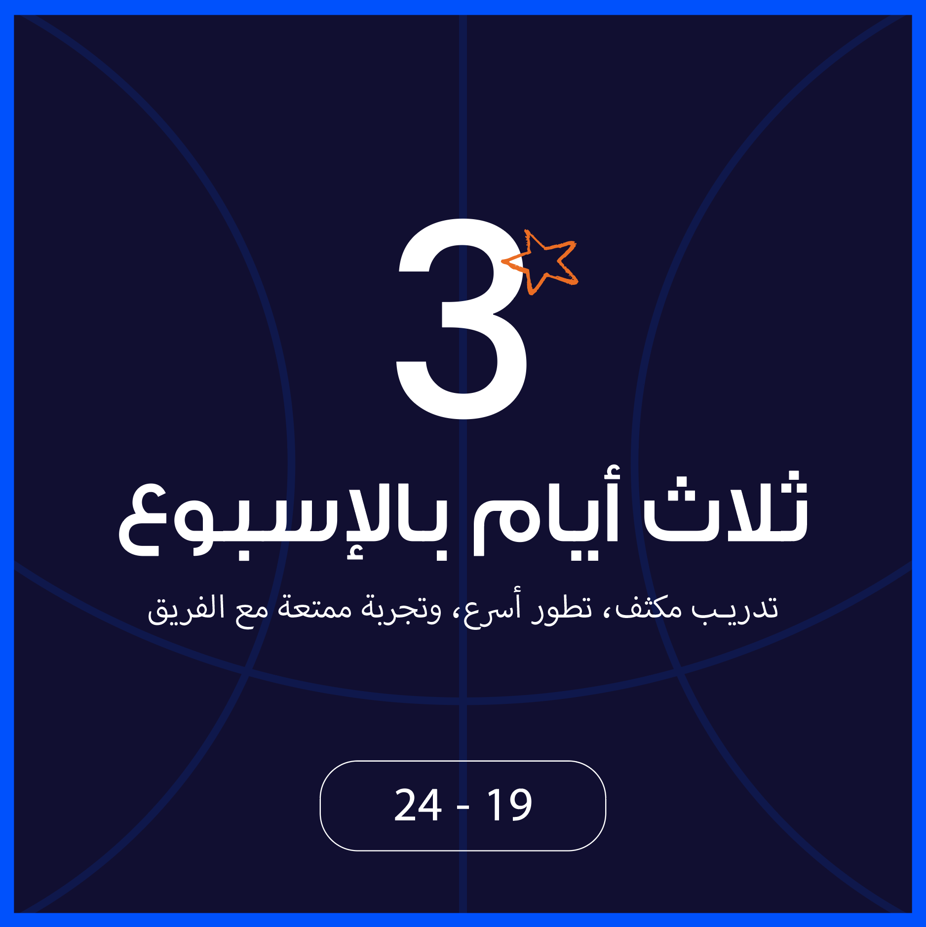 https://cdn.rekaz.io/tenants/3a1b6e04-03ed-75aa-5bd7-2c6686598761/3a1bda65-a4b8-2b1e-8d70-d70053717abe.png
