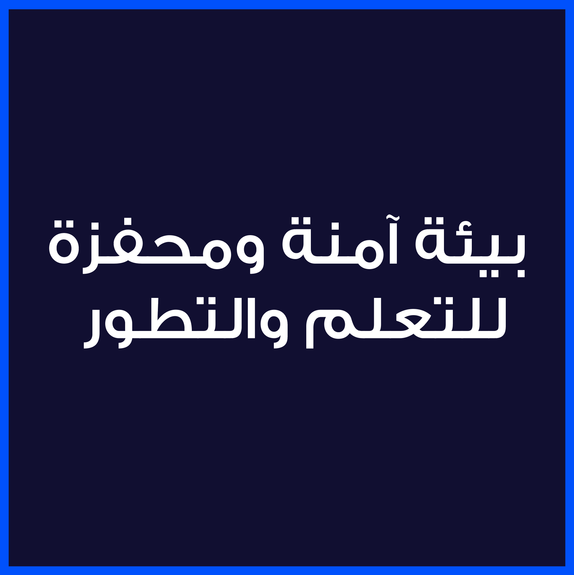صورة 2