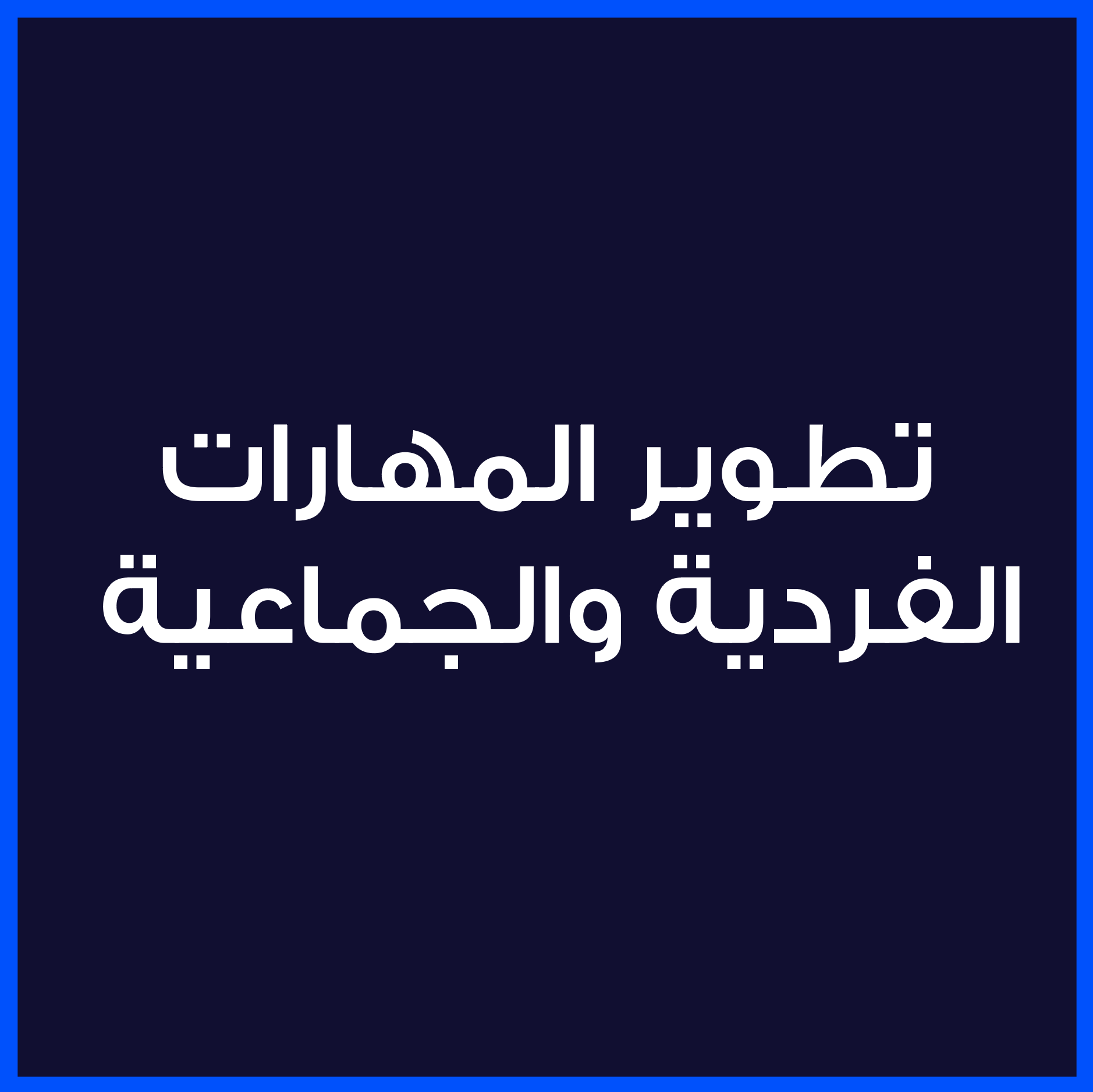 صورة 3