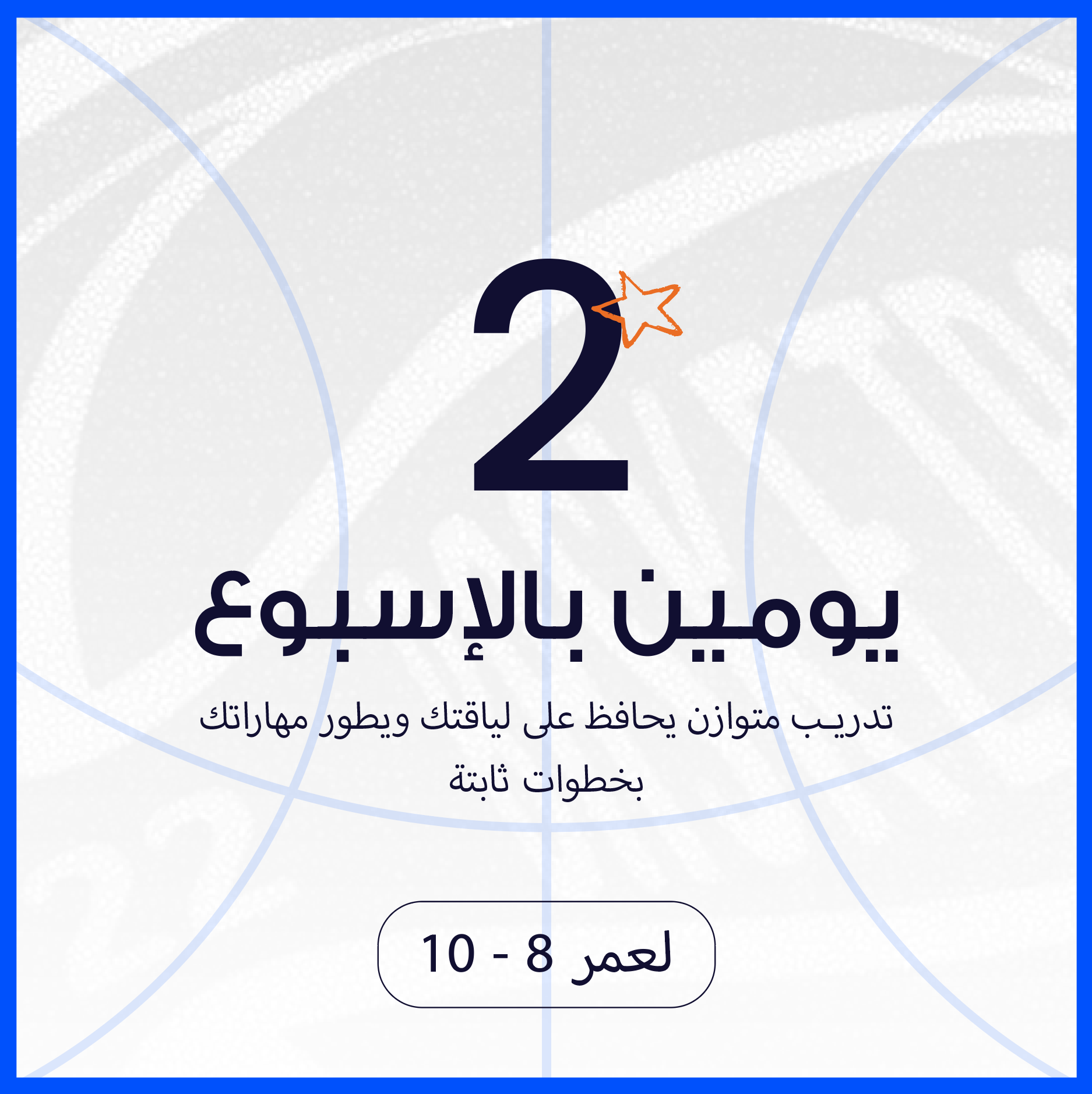https://cdn.rekaz.io/tenants/3a1b6e04-03ed-75aa-5bd7-2c6686598761/3a1bf8ca-e794-d800-160b-521be28f6f1b.png