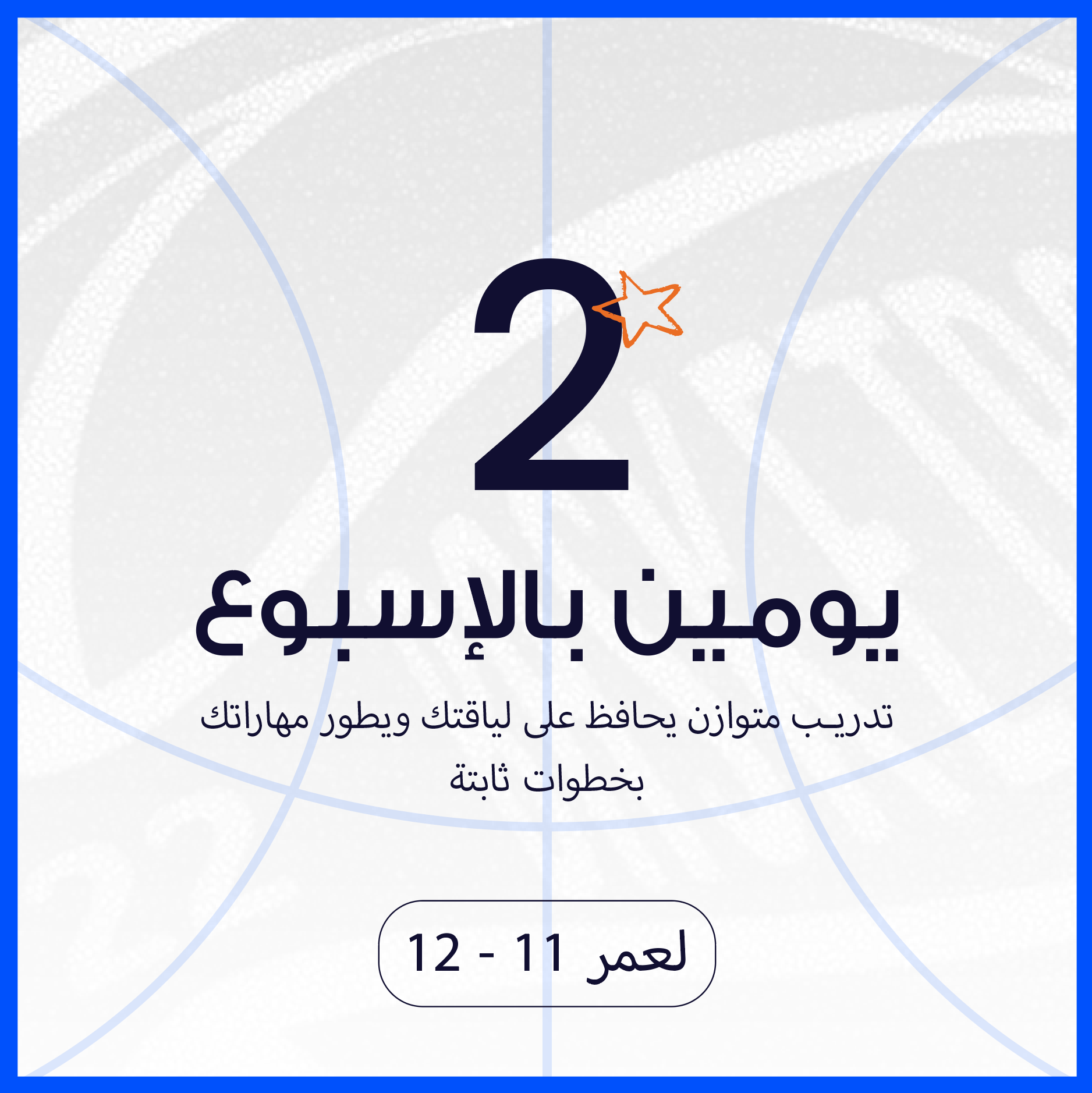 https://cdn.rekaz.io/tenants/3a1b6e04-03ed-75aa-5bd7-2c6686598761/3a1bf8cc-6be4-ff6f-0177-ec5ebf107ff3.png