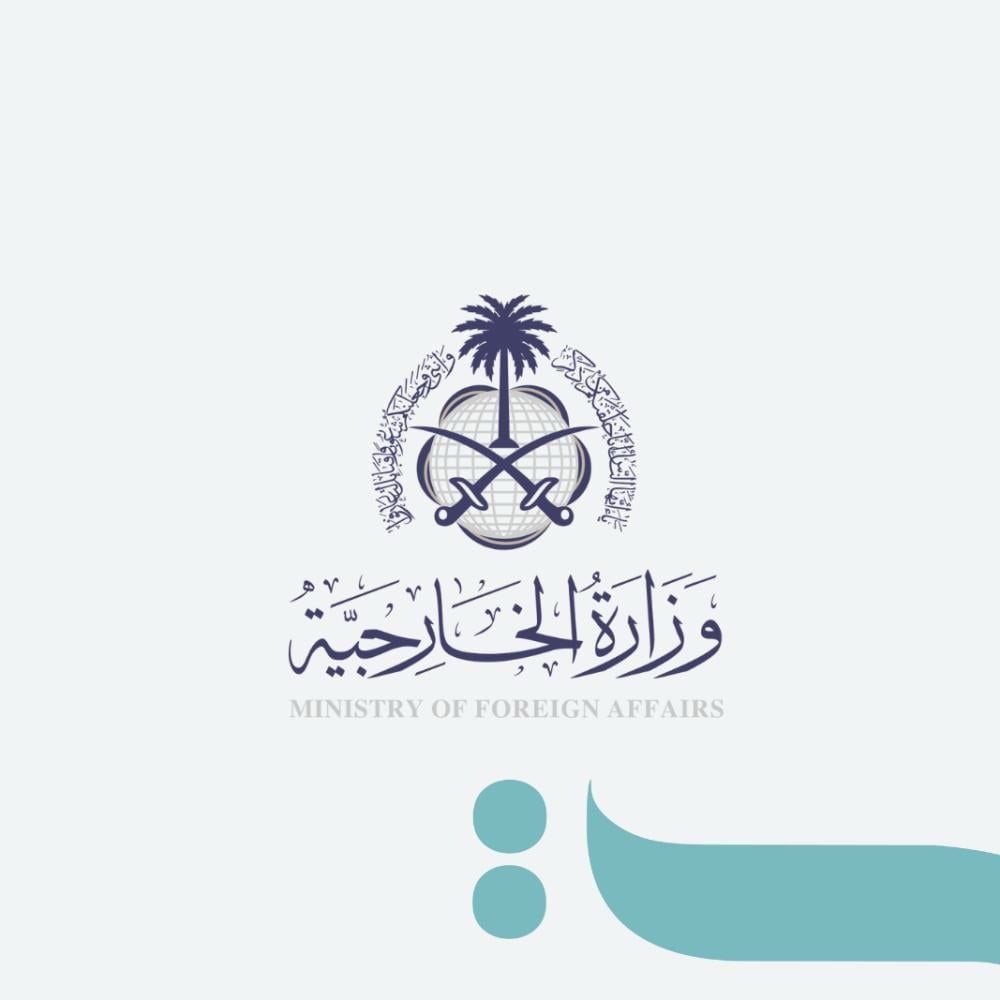تفويض على تأشيرة عمل للمنشآت