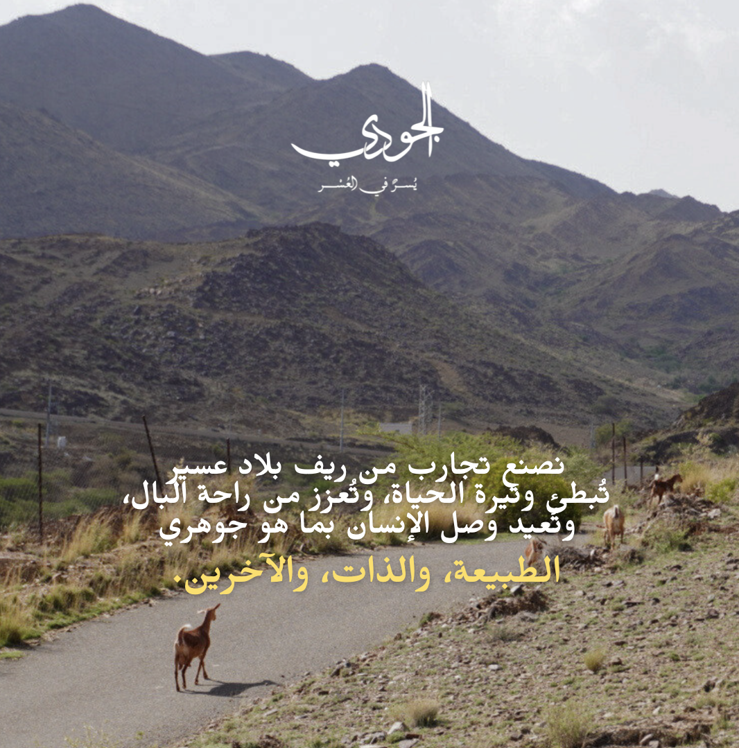 هدية للمرشد