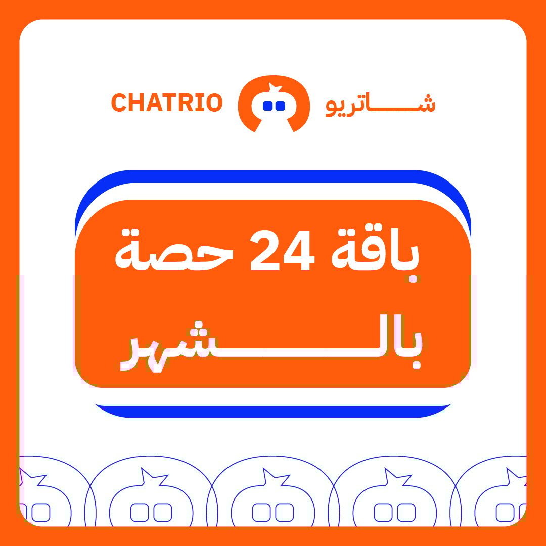 باقة 24 حصة بالشهر | 24-session package per month