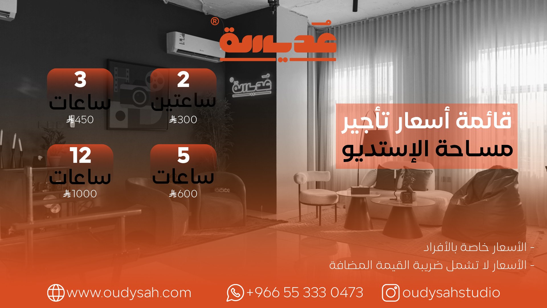 https://cdn.rekaz.io/tenants/3a1c8b38-8510-18f8-4490-1a83470fc912/3a1ccbee-8487-7748-b69d-010f1417fdcf.jpg