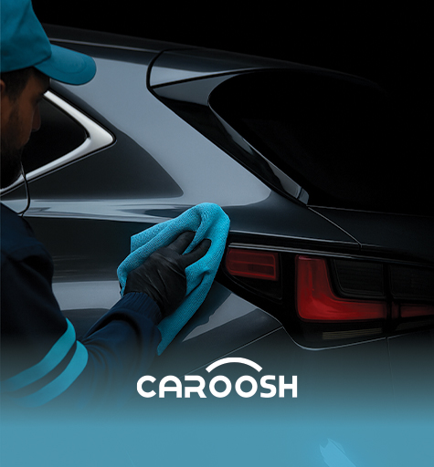 صورة وقت التنظيف