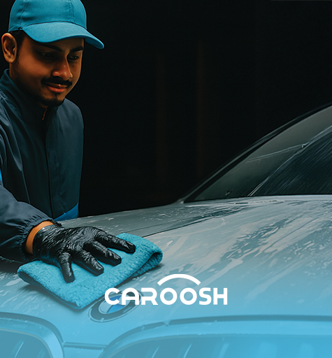 صورة بعد الغسيل