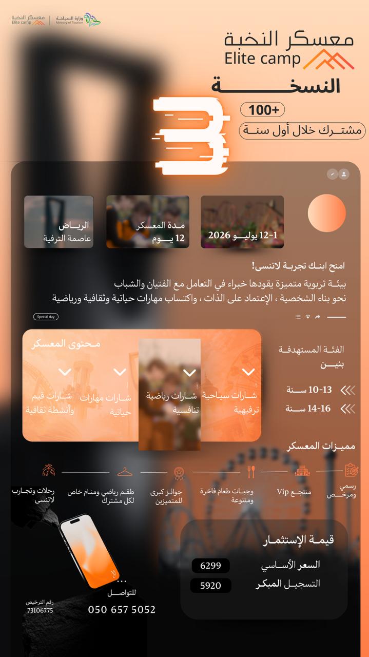 WhatsApp Image 2026-04-20 at 12.11.26 AM.jpeg